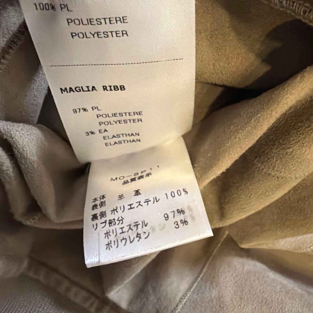 MOLEC モレック/ DANNY ラムスエード レザージャケット