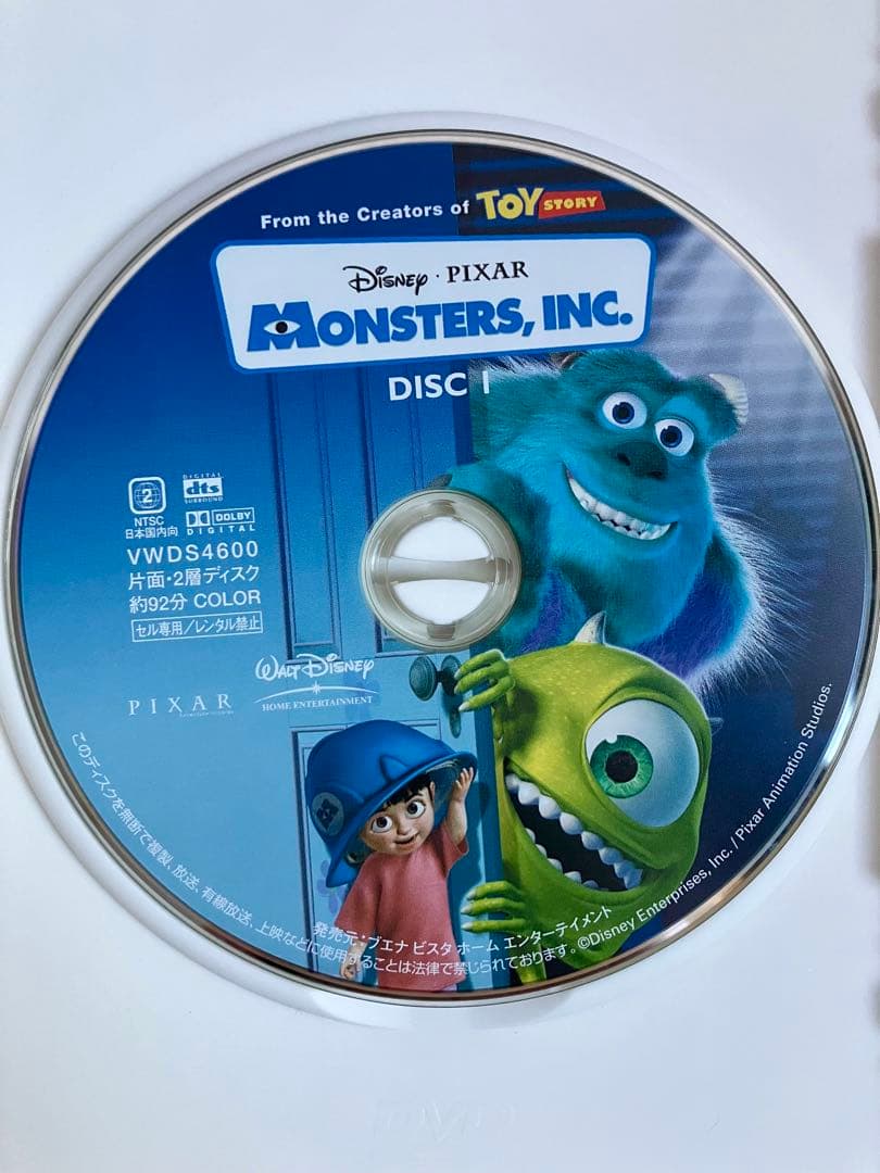 ディズニー　ピクサー　モンスターズインク　ファインディングニモ　DVD