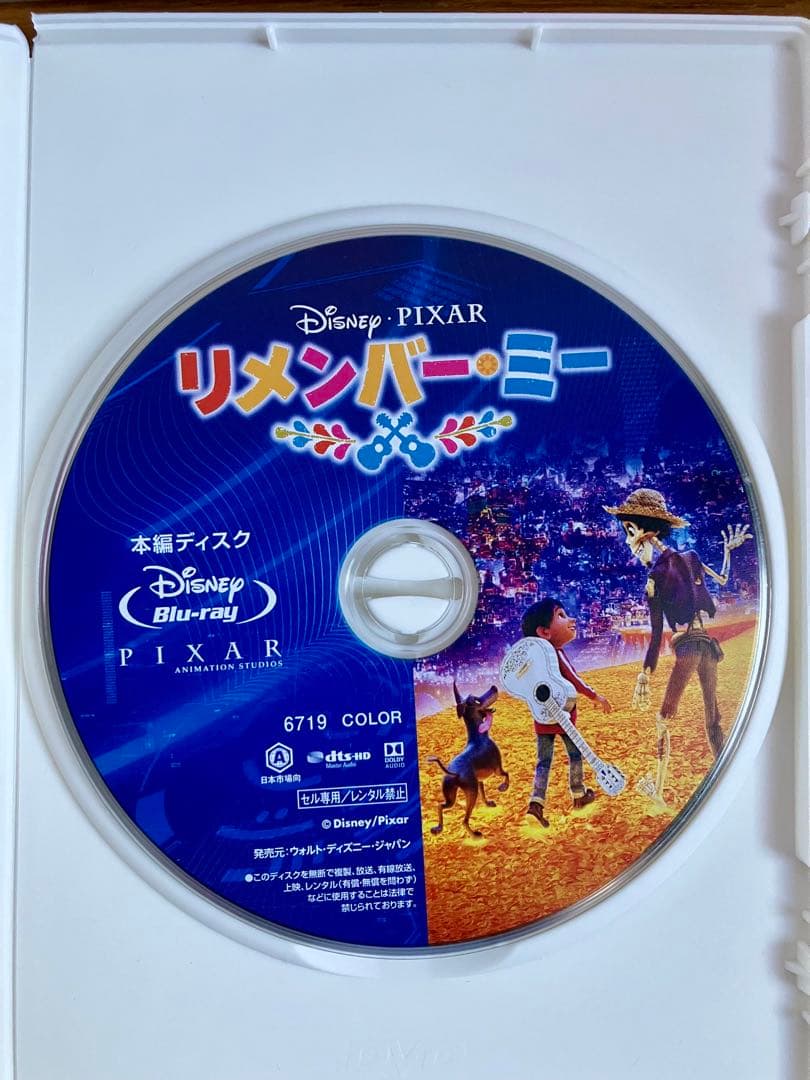 ディズニー　ピクサー　モンスターズインク　ファインディングニモ　DVD