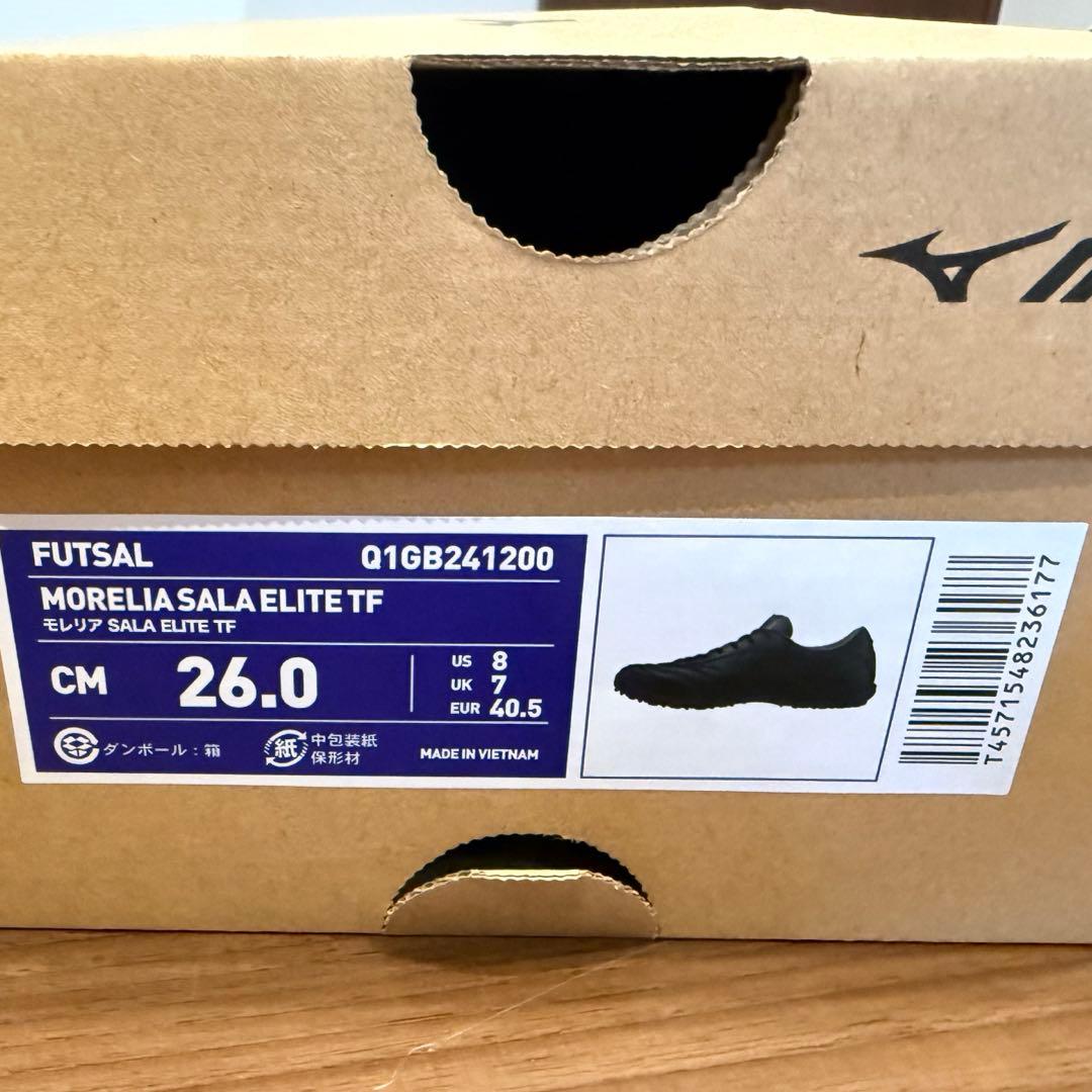 モレリア SALA ELITE TF 26cm ブラック