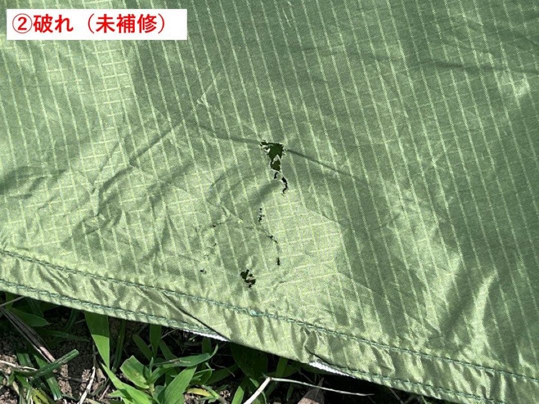 【サク】アライテント　AIR RAIZ 2 純正グランドシート付