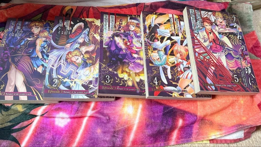 漫画　うみねこのなく頃に　うみねこのなく頃に散　うみねこのなく頃に翼　全巻