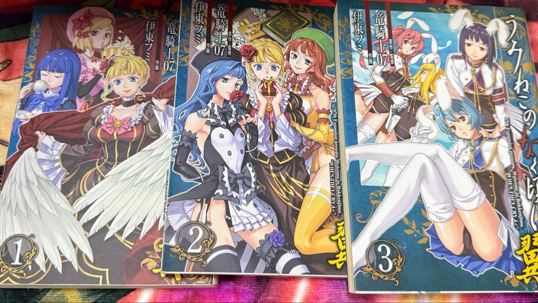 漫画　うみねこのなく頃に　うみねこのなく頃に散　うみねこのなく頃に翼　全巻