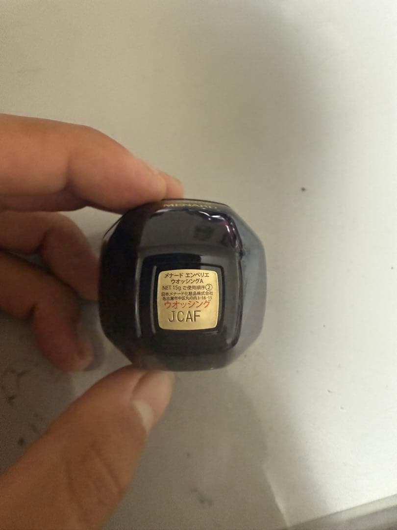 メナード　エンベリエウォッシングA