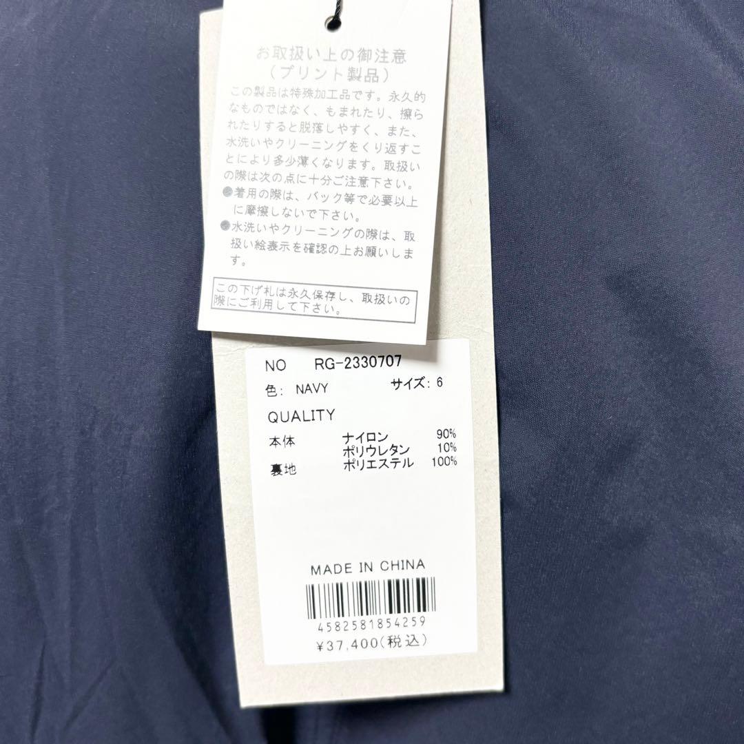 ラッセルノ ゴルフ コンバットポケット ナイロン ロングパンツ ネイビー XL