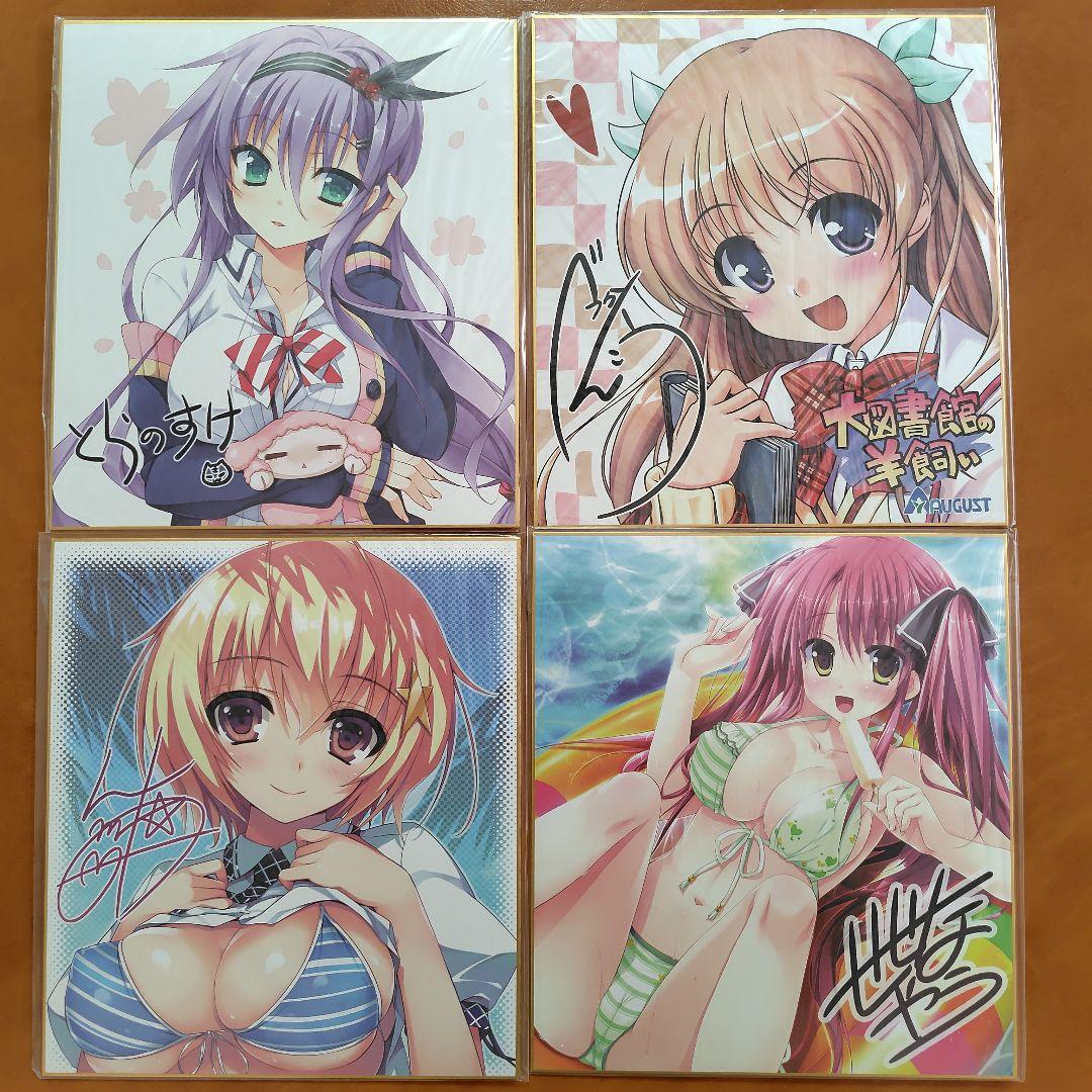 サイン入複製色紙29枚　ＰＣげーむ倶楽部 2013,2014