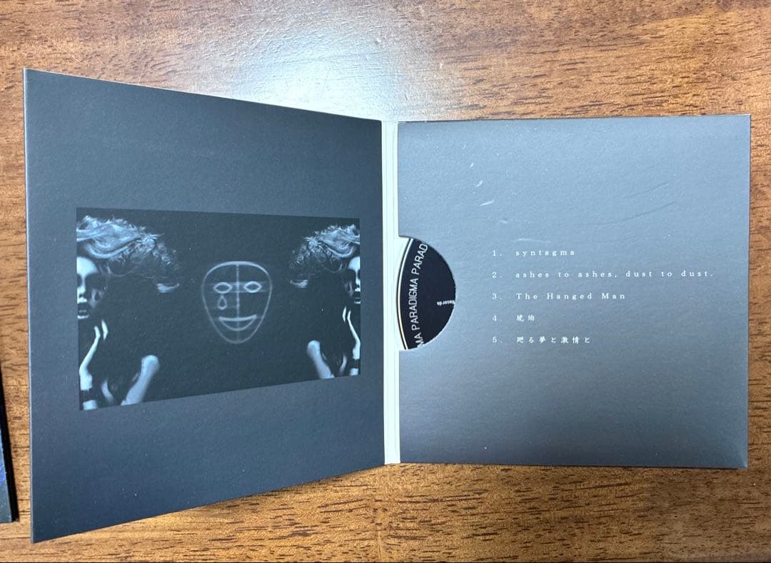 邦楽 MORE Crew PARADIGMA