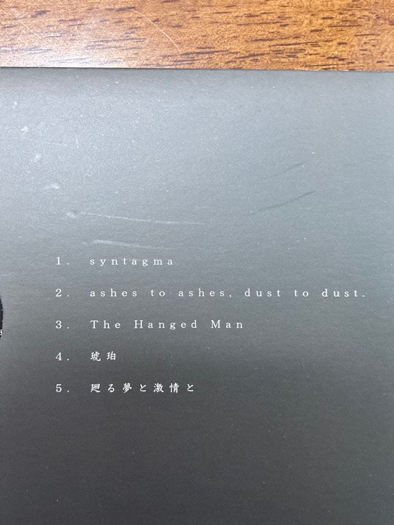 邦楽 MORE Crew PARADIGMA