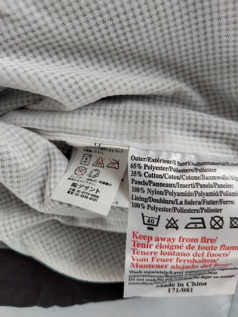 ACミラン　Lotto サッカー ウィンドブレーカーセット 赤/黒