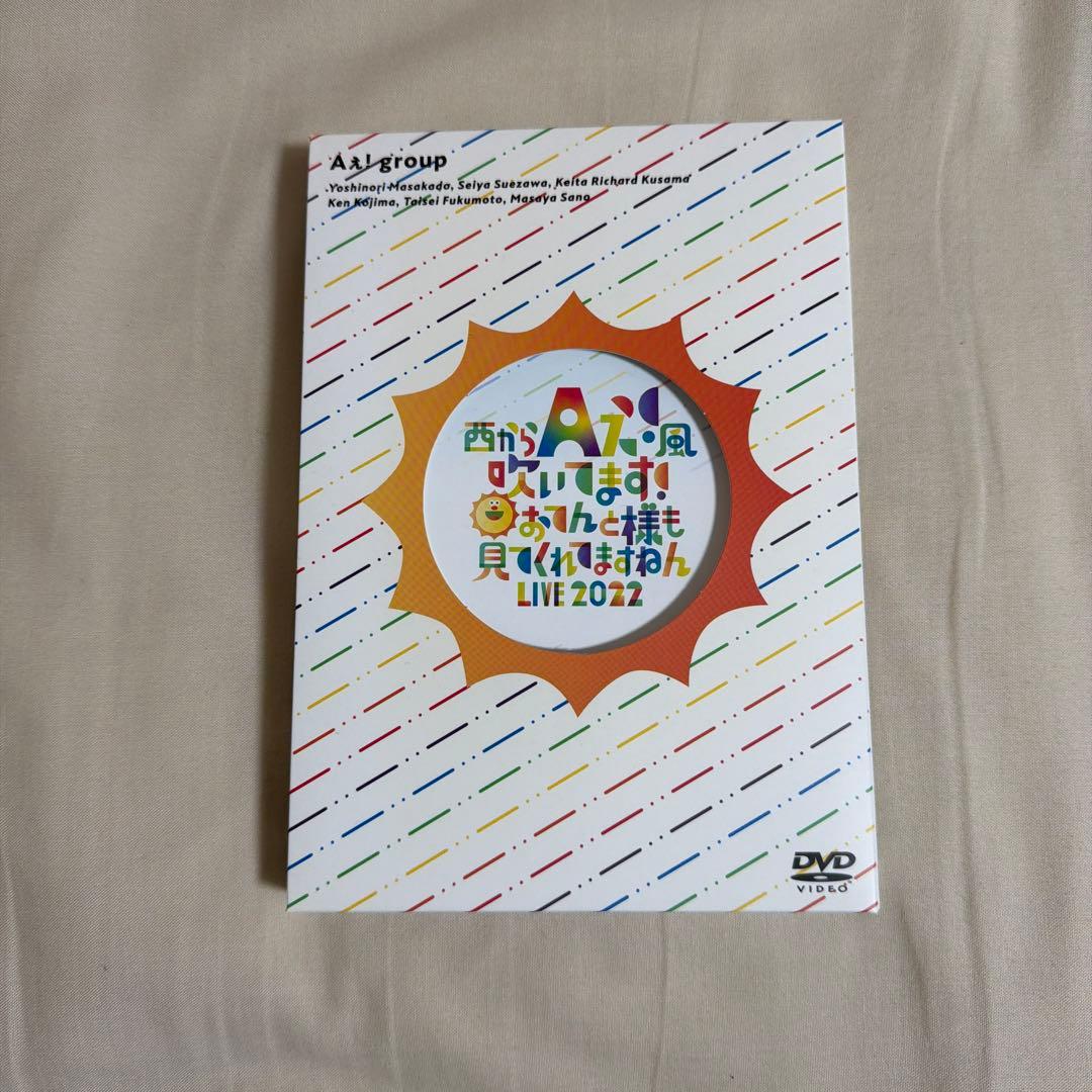 関西 ジャニーズ ジュニア Jr DVD Aぇ なにわ おてんと 狼煙