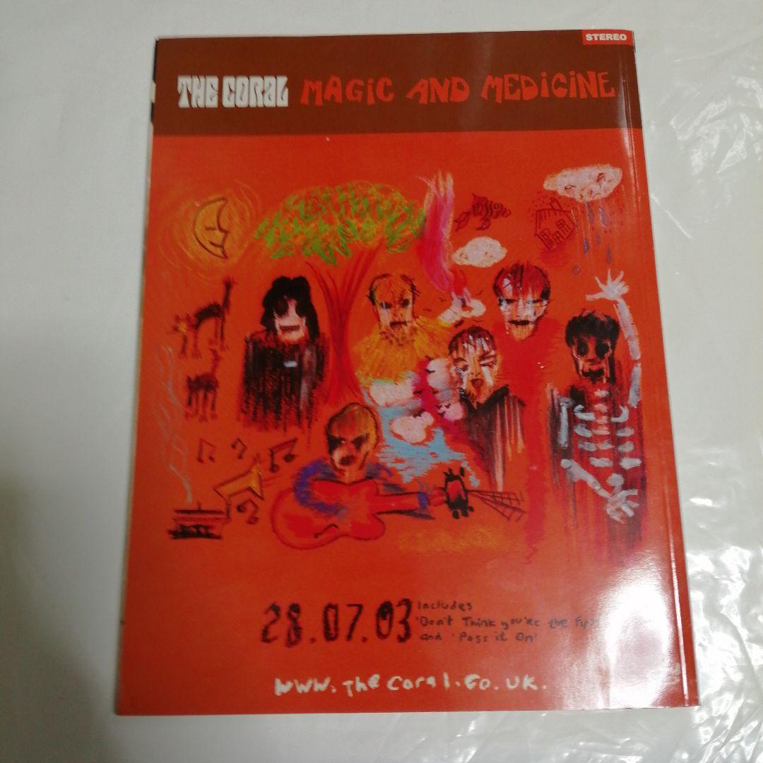 BANG 雑誌 表紙 エミネム