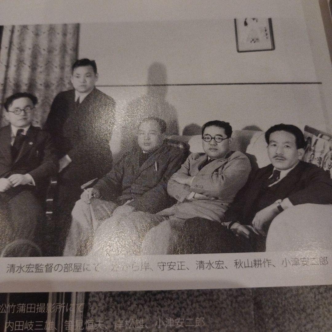 映画評論家 岸松雄の仕事　2015年初版 463P SC