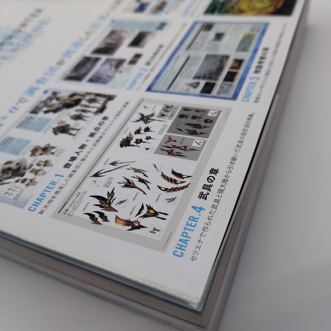 趣味・スポーツ・実用 DIVE TO MONSTER HUNTER WORLD:ICEBORNE