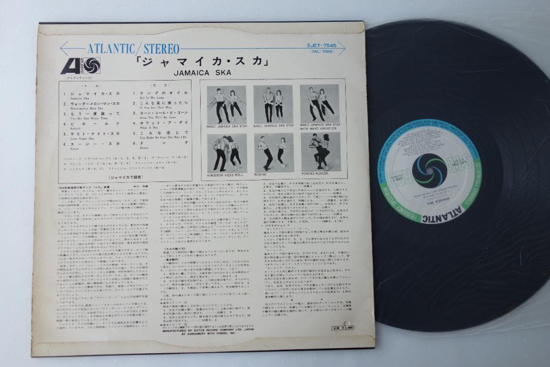 日本盤V.A / JAMAICA SKA コンピBYRON LEE