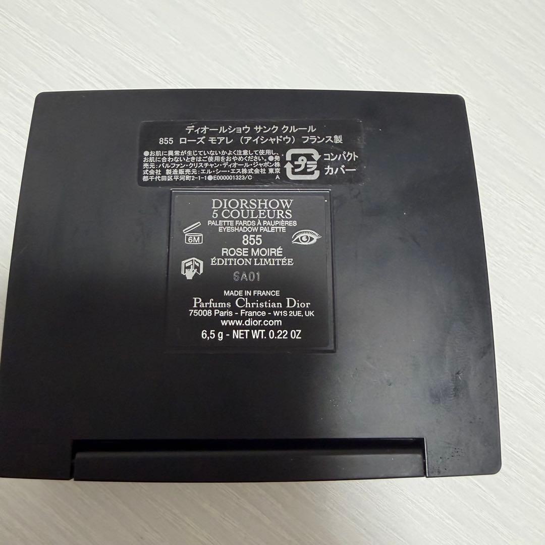 Dior　ディオール　ショウサンク　クルール　855　ローズモアレ