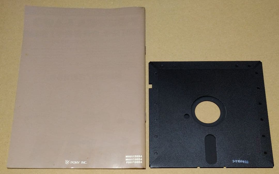 【外箱、解説書付属】SPIシリーズ レニングラード PC-9801