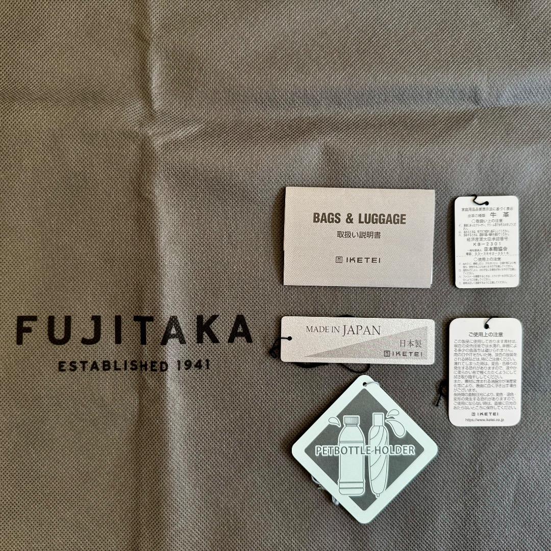 ★美品★FUJITAKA × AERA STYLE MAGAZINEレザートート