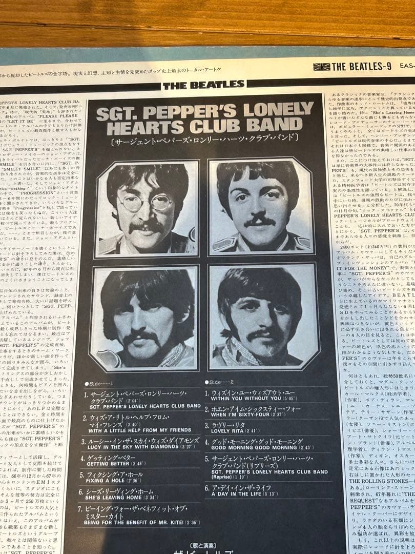 ビートルズ　レコード　３枚組