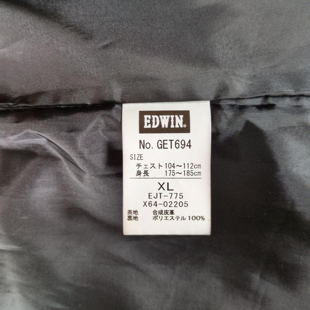 EDWIN シングルライダースジャケット XL ブラック 合成皮革 YKKジップ