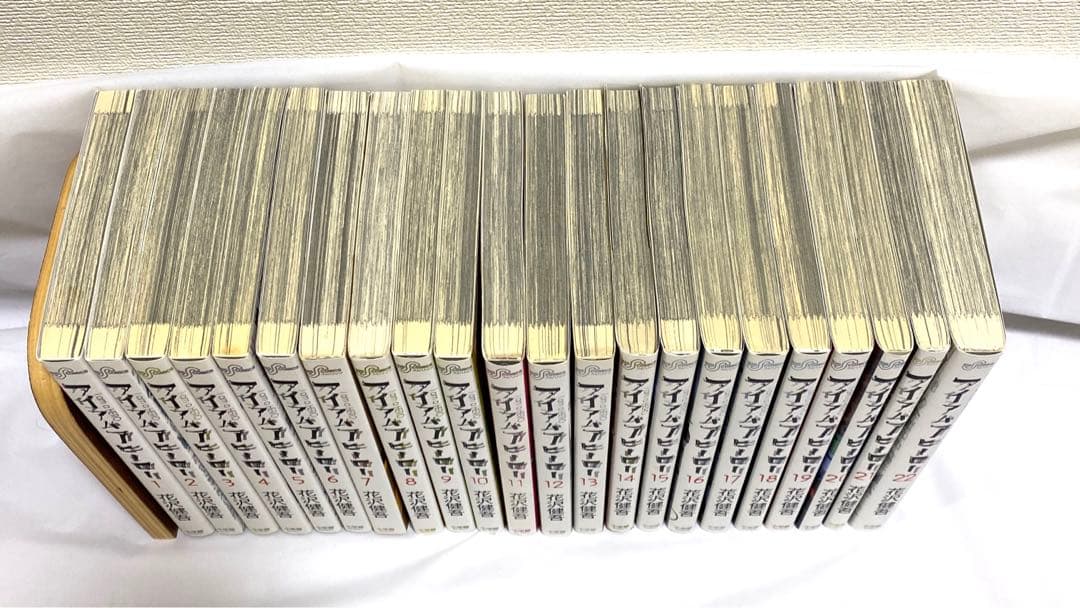 アイアムアヒーロー　全巻セット（22巻）　まとめ売り