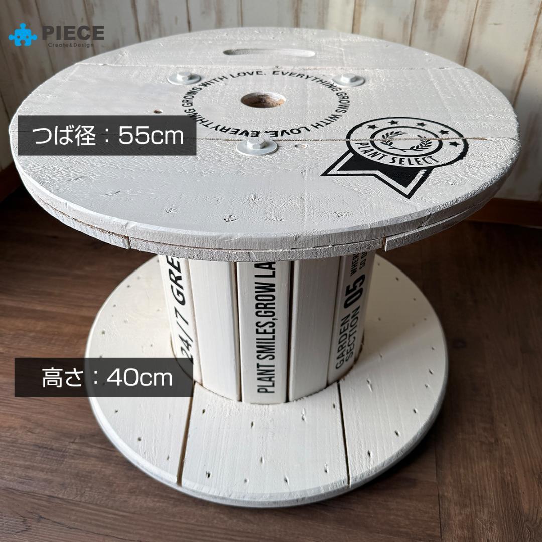 フラワースタンド 木製 ケーブルドラム 白 ヴィンテージ風 シャビー ナチュラル