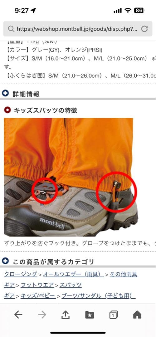 THE NORTH FACE 130センチ　スキーウェアセット　ゴアテックス