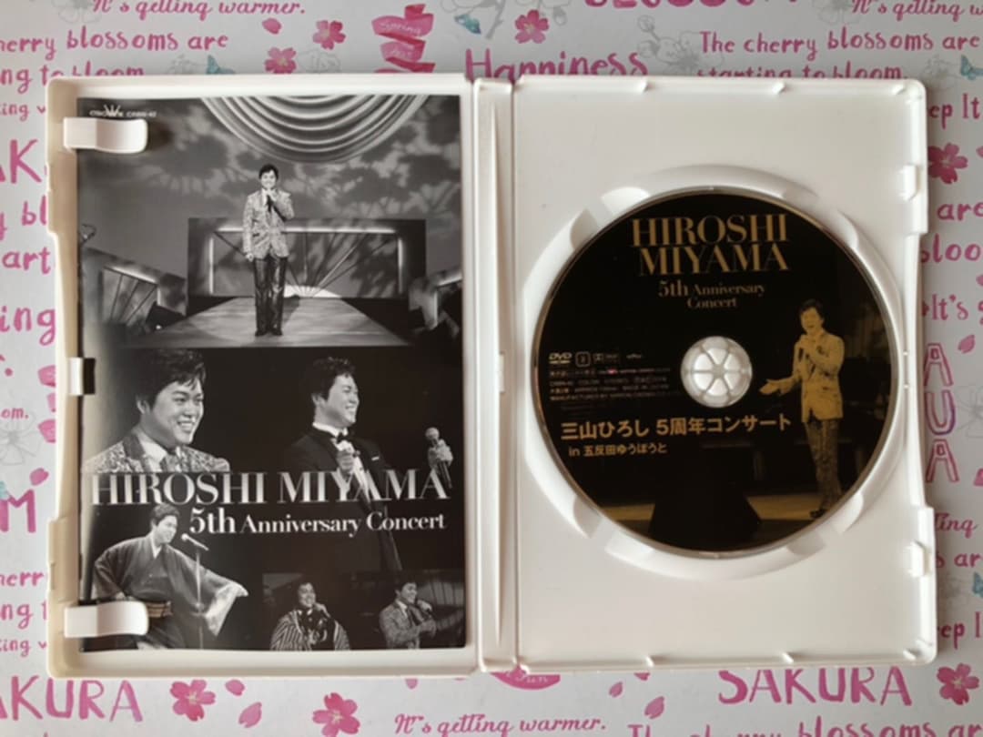 三山ひろし　DVD4枚まとめ売り