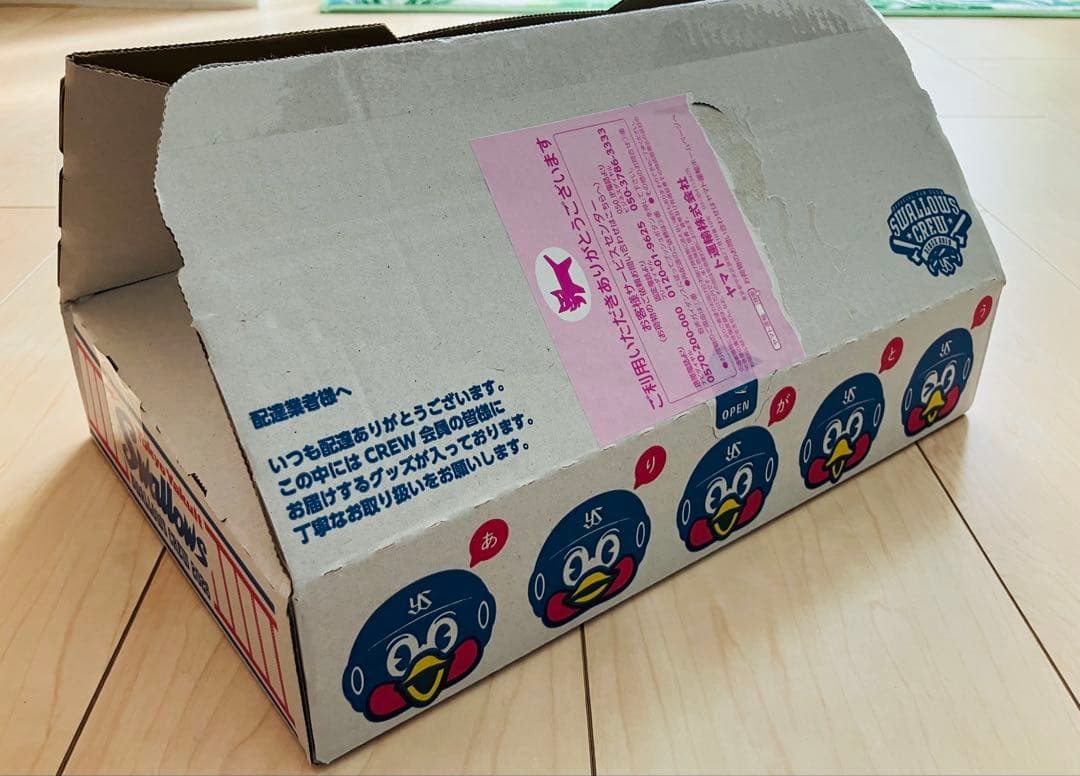 2026 つば九郎ユニフォーム&カップカバー&シリコーンバンド、他7点セット