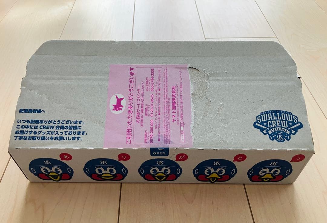 2026 つば九郎ユニフォーム&カップカバー&シリコーンバンド、他7点セット