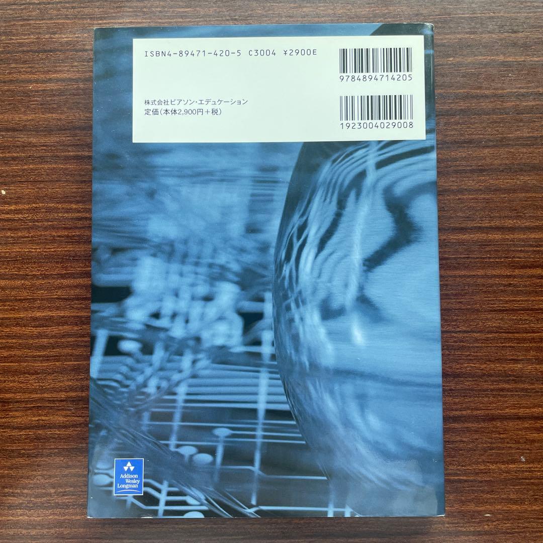 ヒューメイン・インタフェース