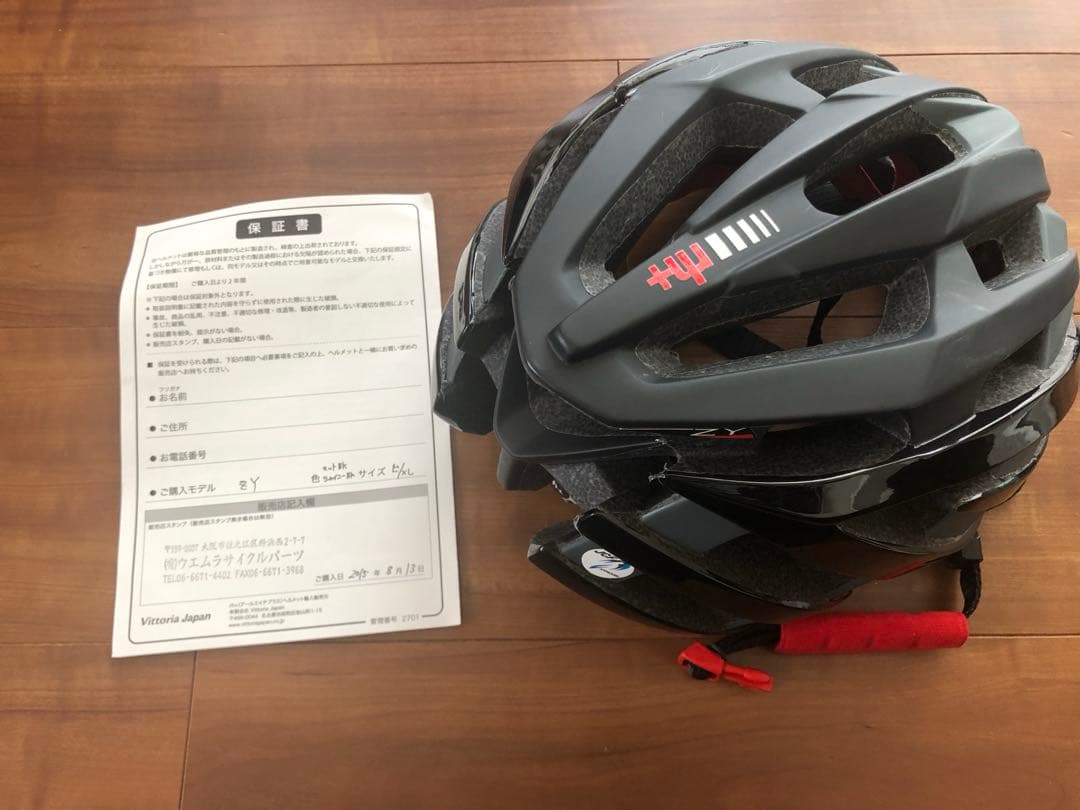 ロードバイクBIANCHI ニローネおまけ付き