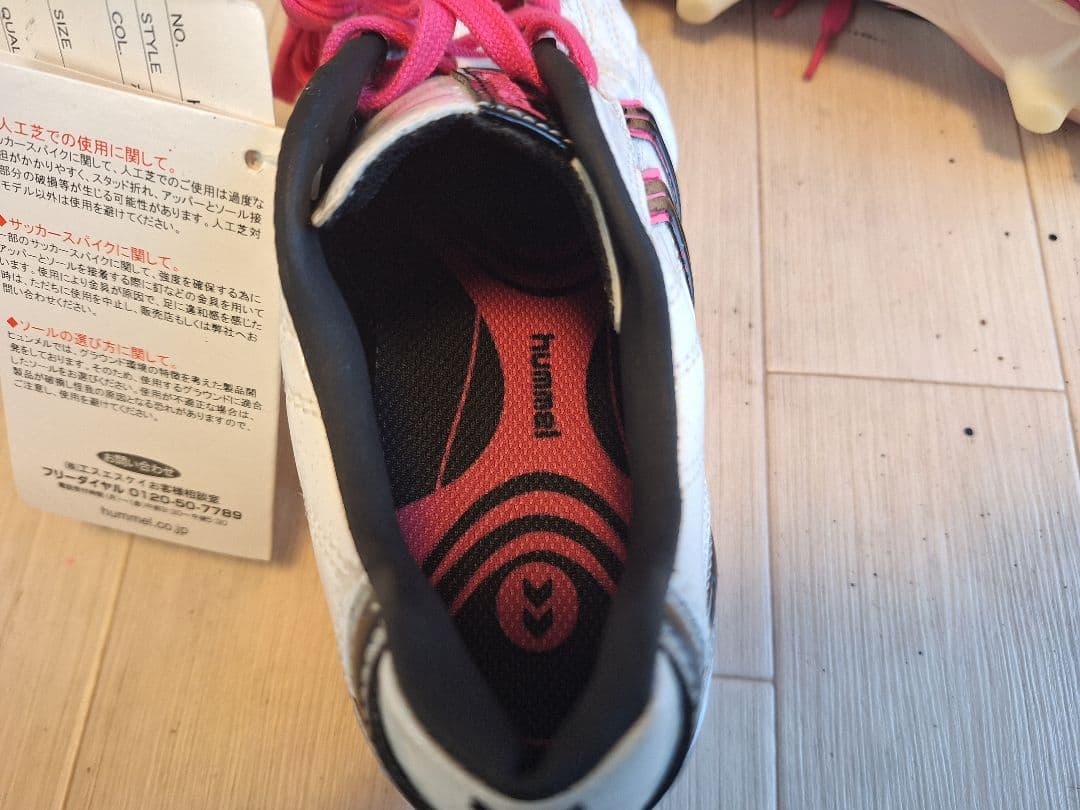 23cm hummel ヒュンメル セラーテ 2 SK サッカースパイク