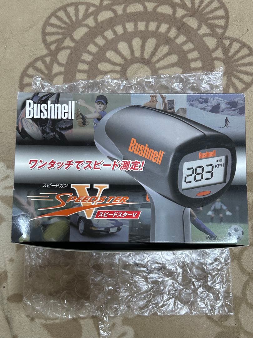 ブーシュネル　スピードガン　スピードスターV