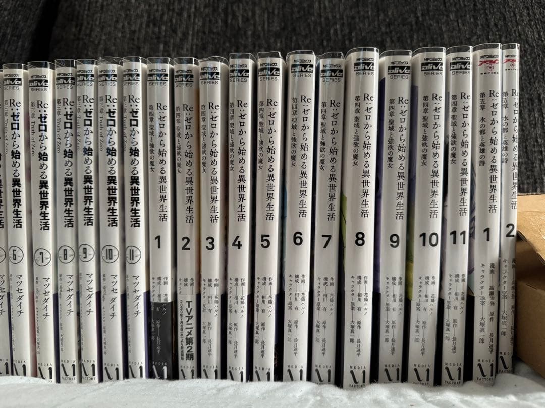 Re:ゼロから始める異世界生活　コミック