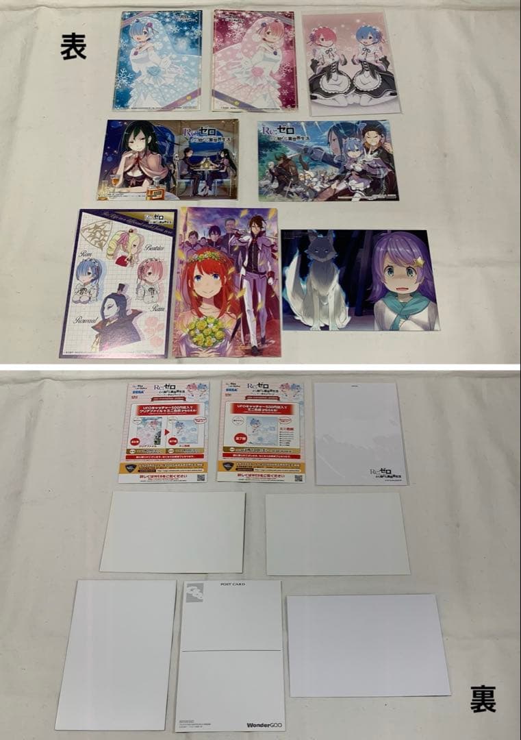 リゼロ　小説　まとめ売り