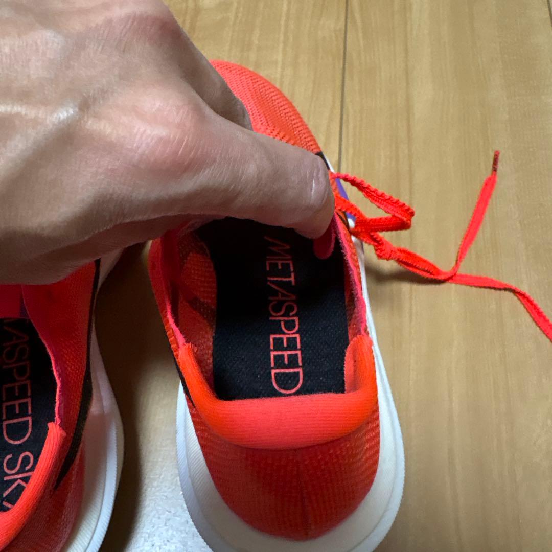 メタスピードスカイTOKYO