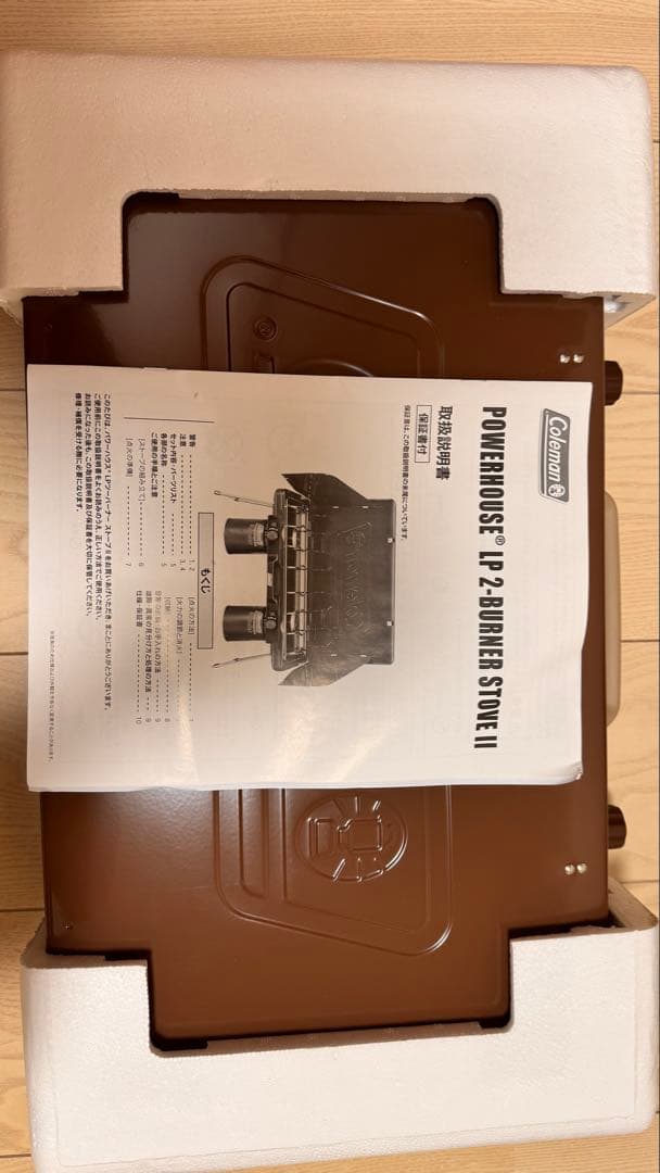 バーベキュー・調理用品 Coleman Powerhouse 2-Burner Stove II