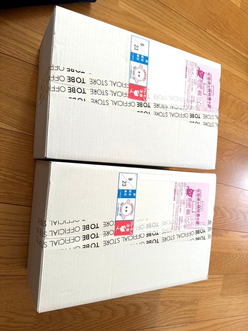 新品・未開封】　Number_i 「No.I」 アルバム3点セット