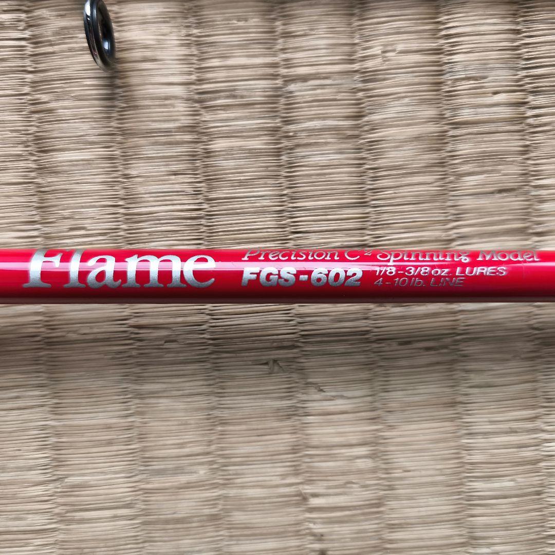 PALMS Flame FGS-602 バスロッド 赤