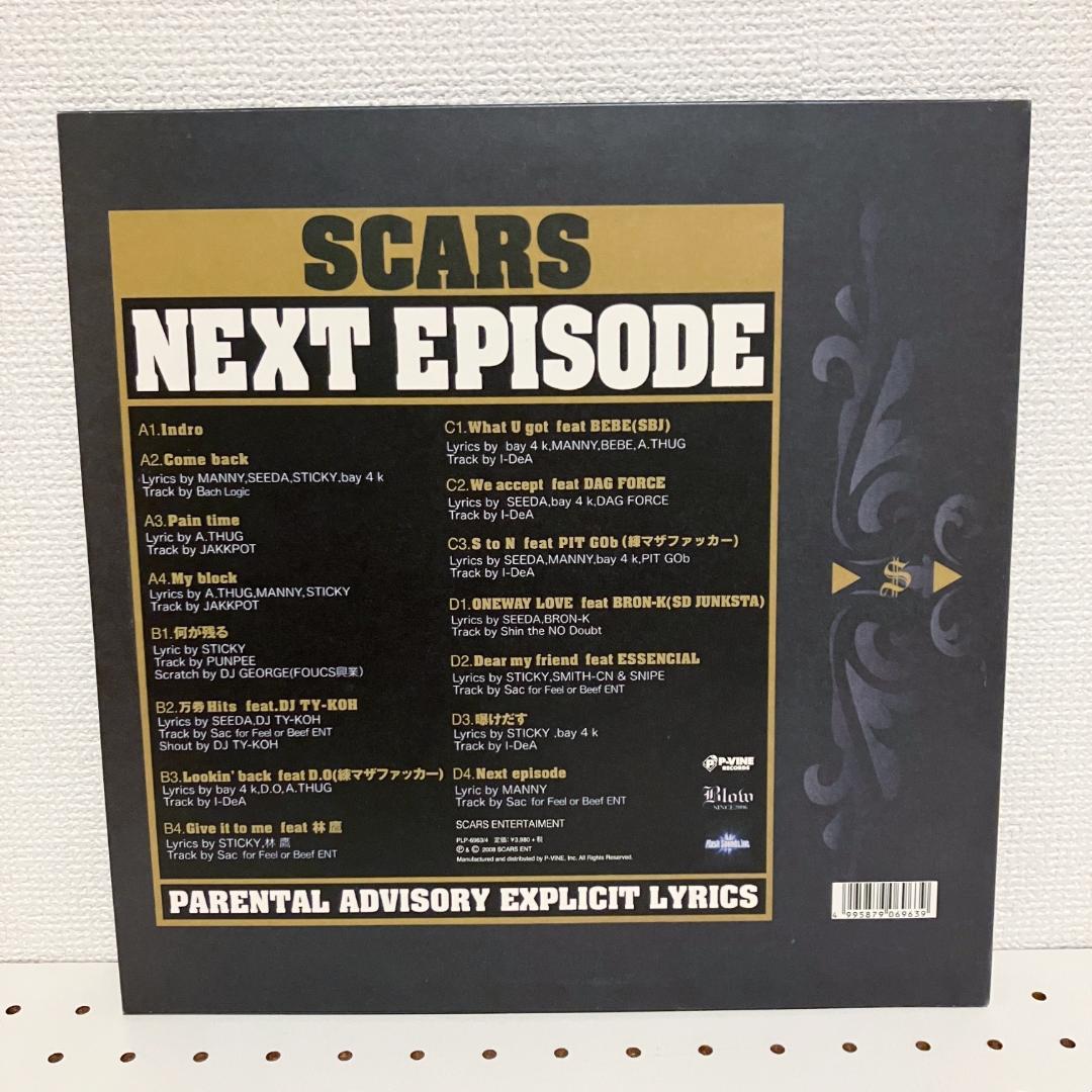 SCARS「THE ALBUM」「NEXT EPISODE」LP セット販売