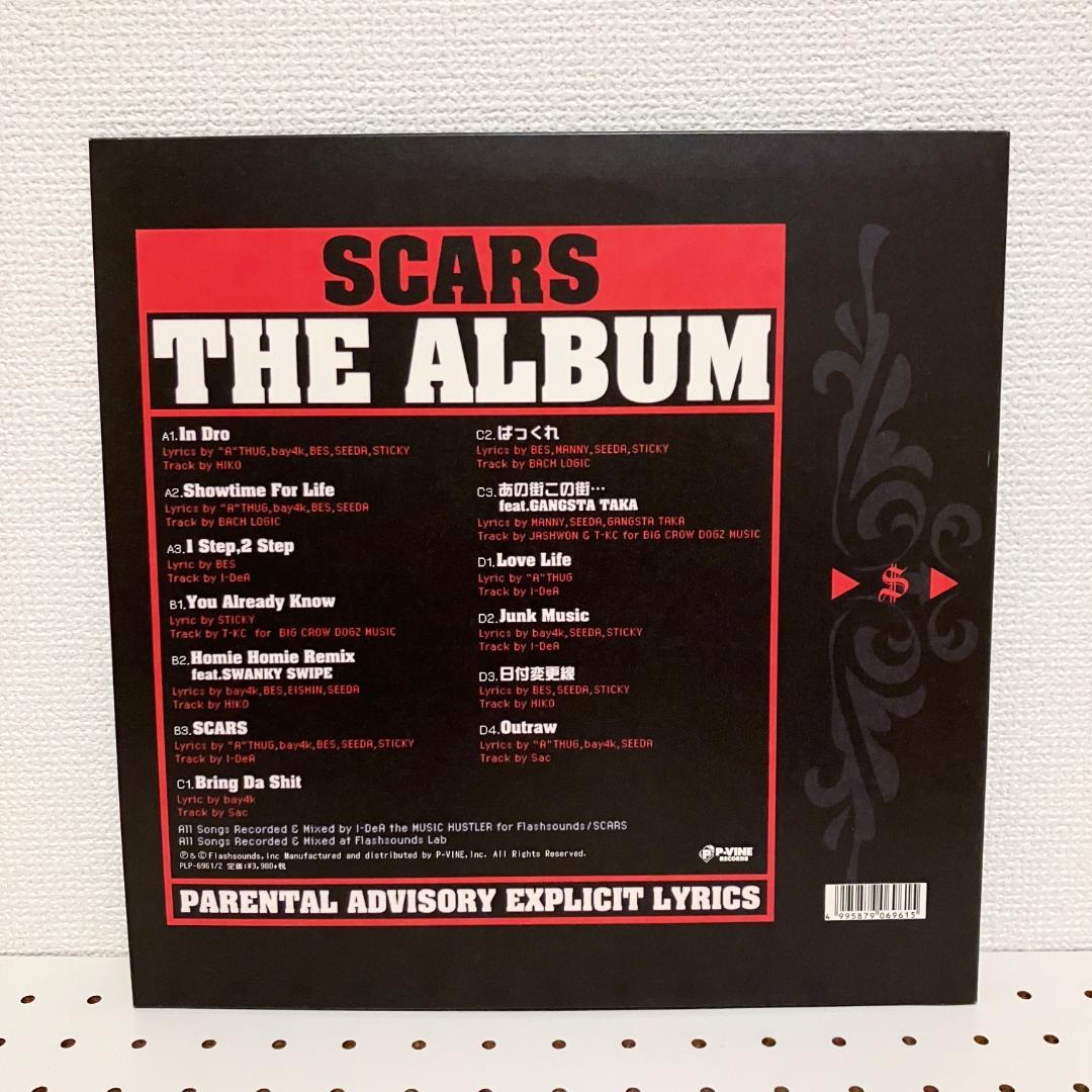 SCARS「THE ALBUM」「NEXT EPISODE」LP セット販売