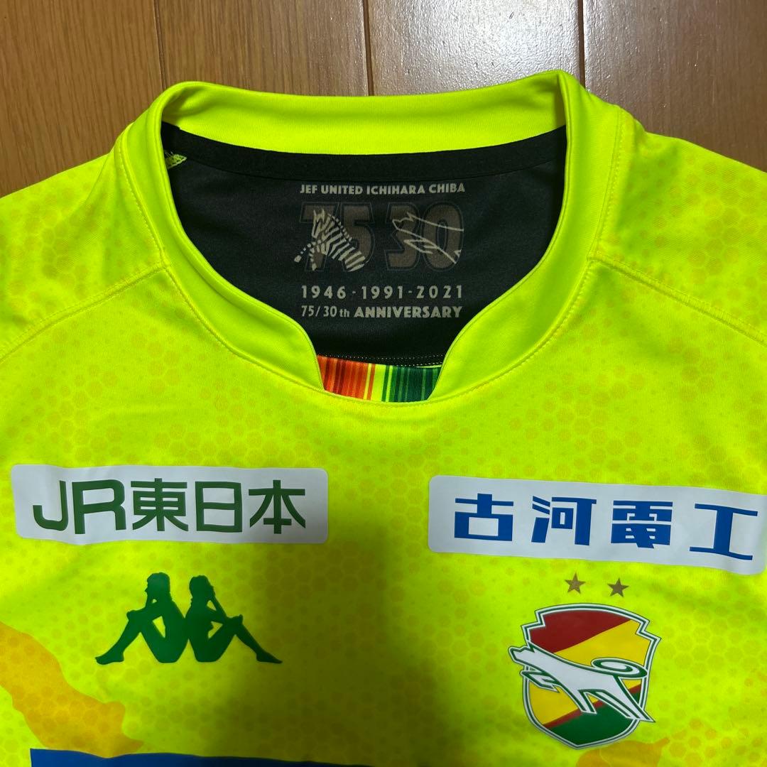 J1昇格記念 ジェフユナイテッド市原・千葉 2021年 ホームユニフォーム