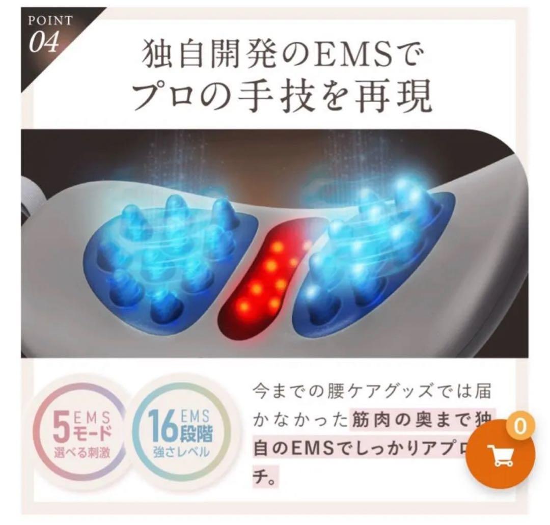 ア*ラ様 NIPLUX WAISTUPREMS（ウエスタプレミス） 1回のみ試用