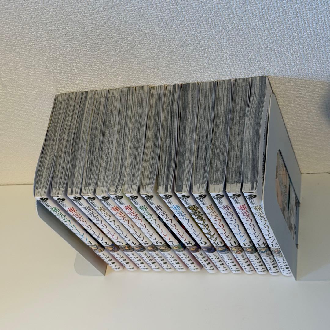 【美品/一読のみ】葬送のフリーレン1〜15巻 全巻セット まとめ売り