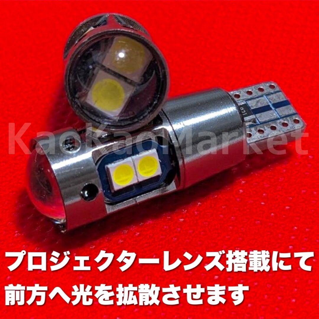 スズキ エブリィ DA17V◎H4 ヘッドライト ウインカー T10 LED