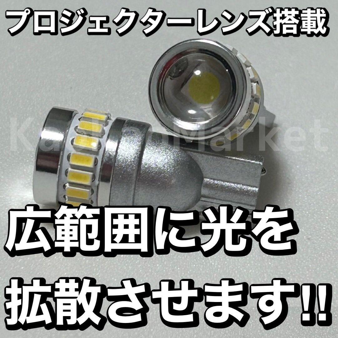 スズキ エブリィ DA17V◎H4 ヘッドライト ウインカー T10 LED