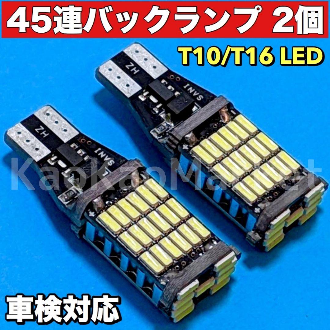 スズキ エブリィ DA17V◎H4 ヘッドライト ウインカー T10 LED