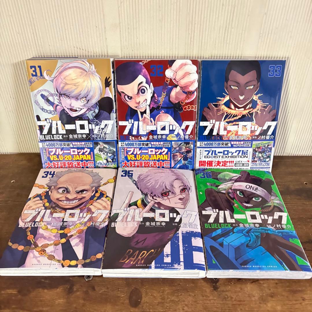 ブルーロック　1〜36巻　全巻セット　episode 凪　1〜3巻