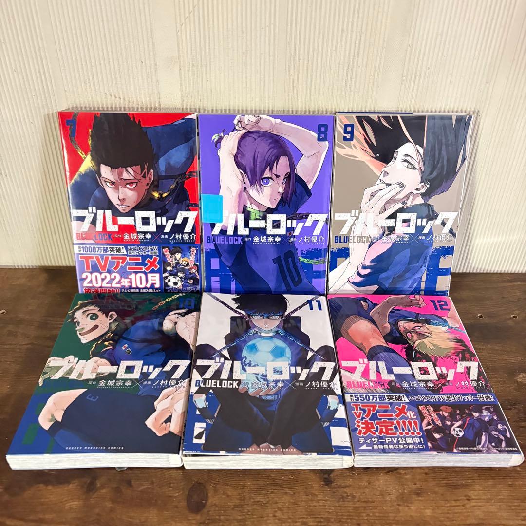 ブルーロック　1〜36巻　全巻セット　episode 凪　1〜3巻