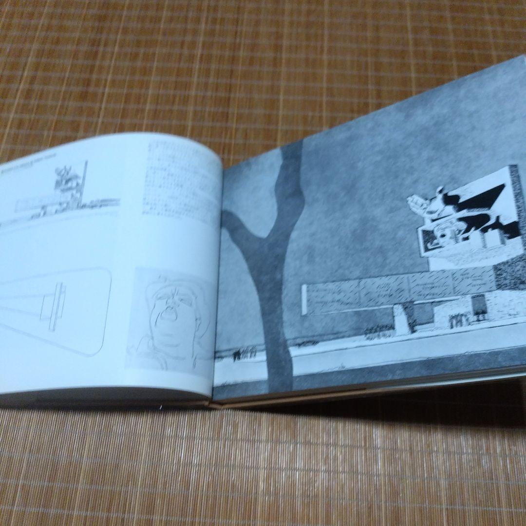 【　ル・コルビュジエ全作品集 8巻揃 （ハードカバー）・日本語版　】